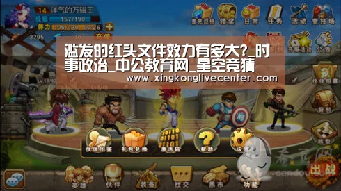 星空官网