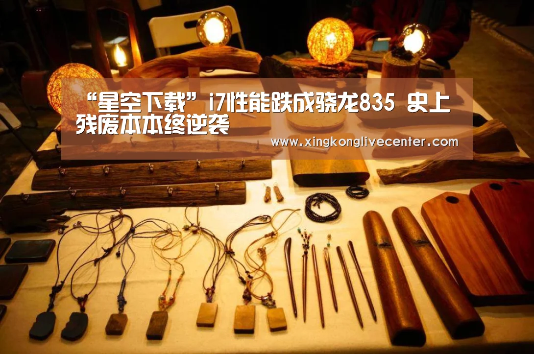 星空下载