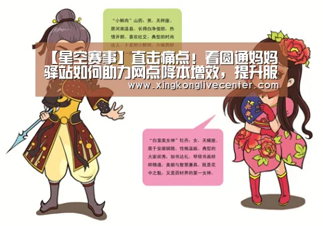星空下载